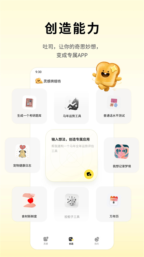 ��Ѷ��˾app���عٷ��氲׿��1.0.5��ͼ1
