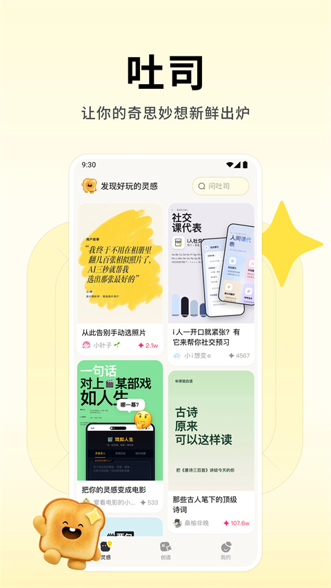 ��Ѷ��˾app���عٷ��氲׿��1.0.5��ͼ2