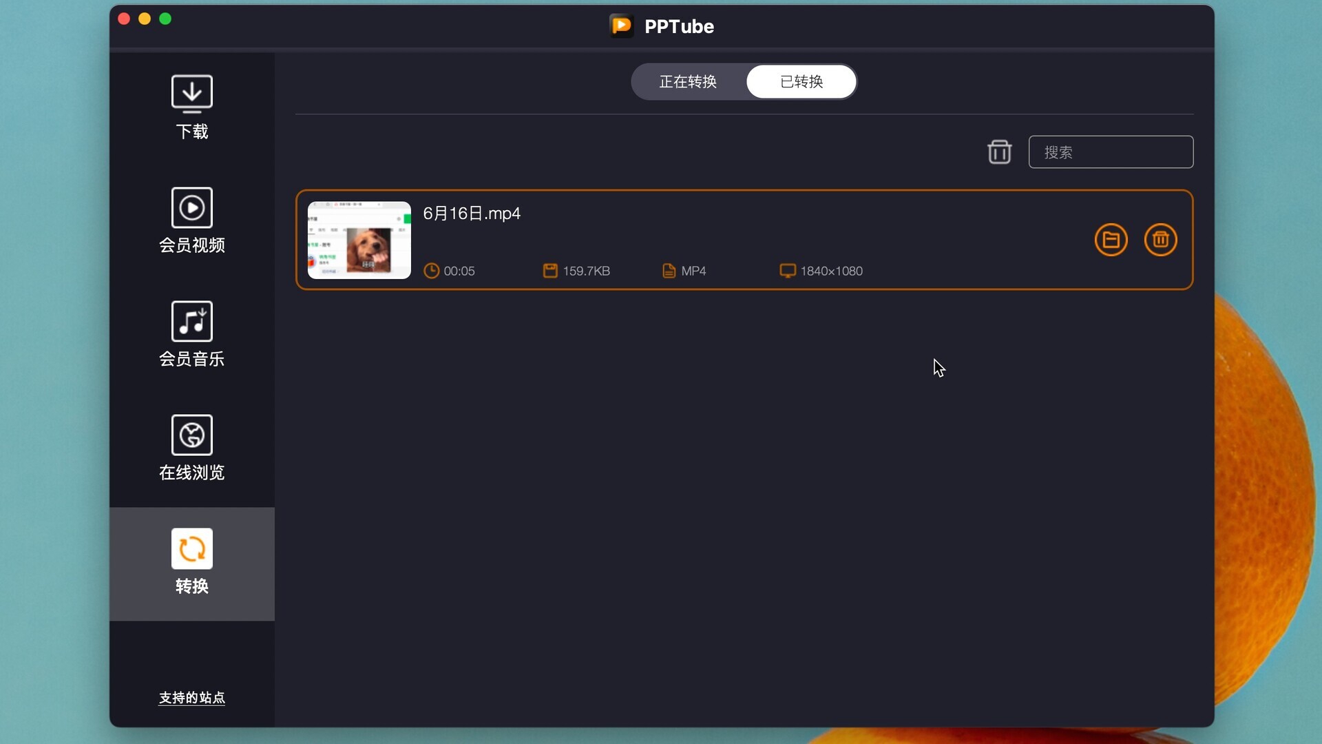 PPTube for Mac���İ�v10.15.0���԰��ͼ1