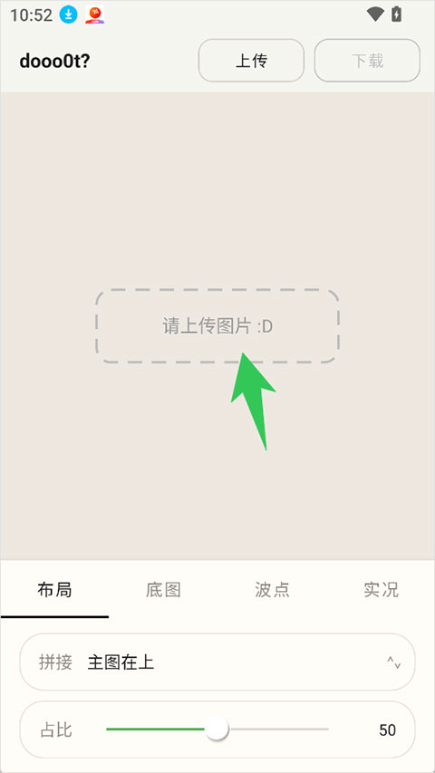 Dooo0t维多利亚老品牌VIC3308下载官方正版v1.0.0免费版截图1