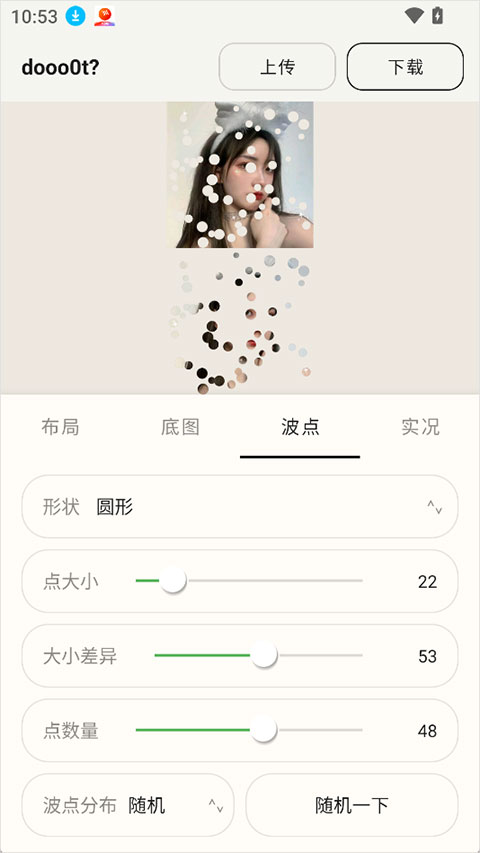 Dooo0t维多利亚老品牌VIC3308下载官方正版v1.0.0免费版截图2