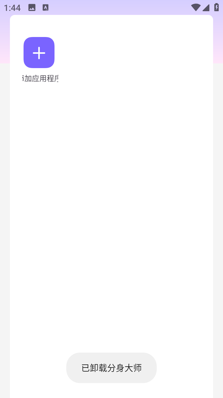 �������񷳹�ֱװ��appv0.11��ͼ0