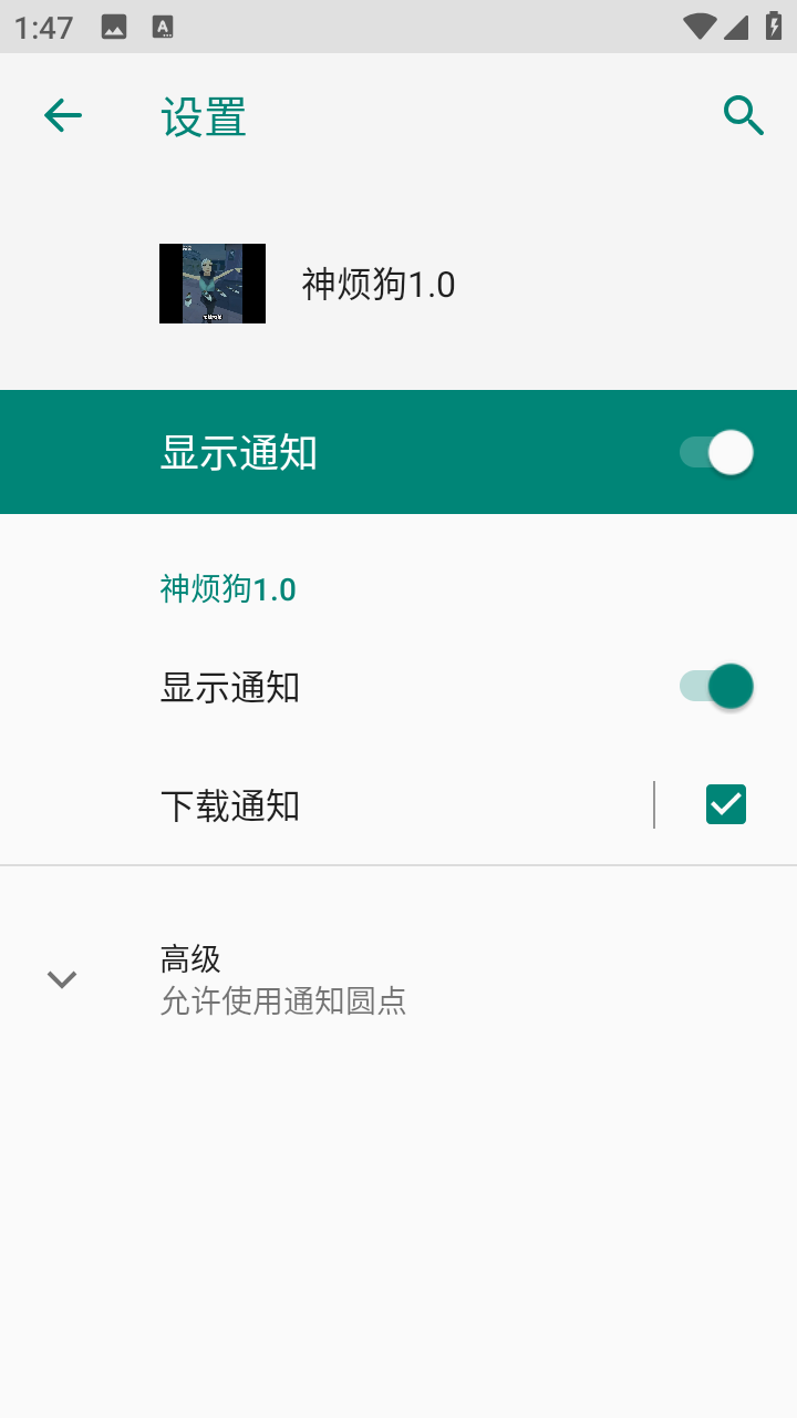 �������񷳹�ֱװ��appv0.11��ͼ2
