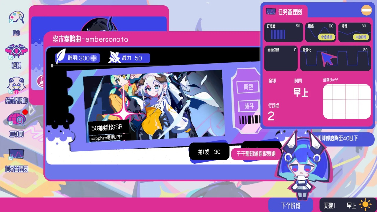 空间少女综合征官方2026奇彩娱乐城0.1奇彩娱乐城截图2