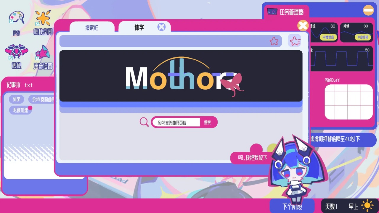 空间少女综合征官方2026奇彩娱乐城0.1奇彩娱乐城截图3