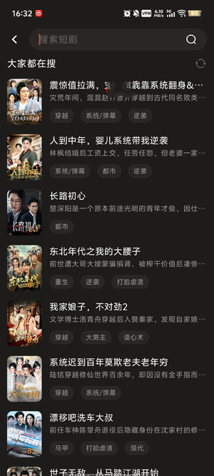ˬ�Ķ̾�app�ٷ��������°�1.0.8��ͼ0