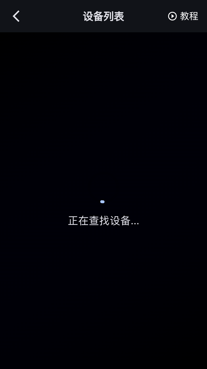 �趯�����������˻�����app2.1.0��ͼ0