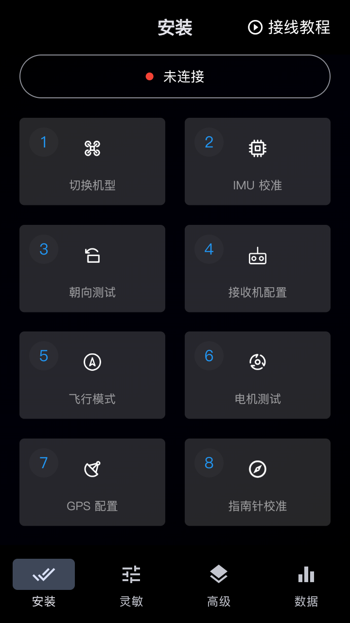 �趯�����������˻�����app2.1.0��ͼ3