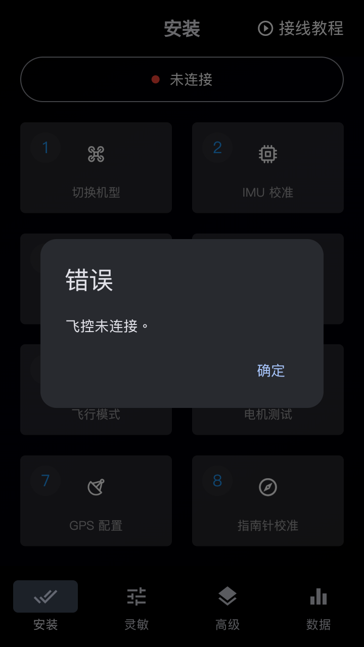 �趯�����������˻�����app2.1.0��ͼ2
