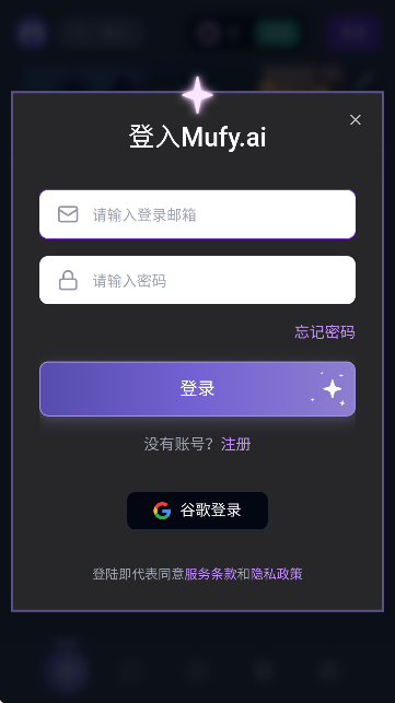 mufymumu����2026���°�v4.2.1��ͼ2