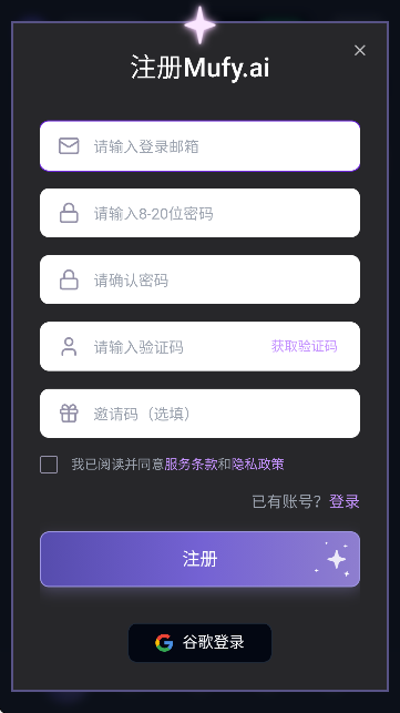 mufymumu����2026���°�v4.2.1��ͼ0