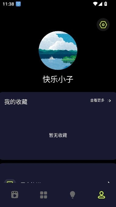 ߣߣ��̾�app���°�v1.3��ͼ3