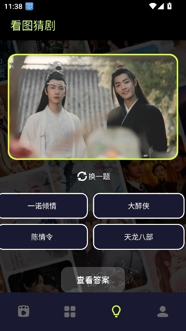 ߣߣ��̾�app���°�v1.3��ͼ1