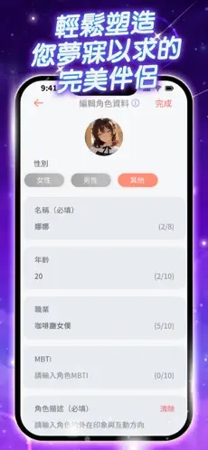 梦语时光软件安卓中文版0.2.0最新版截图0