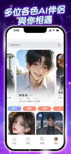 梦语时光软件安卓中文版0.2.0最新版截图2