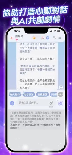 梦语时光软件安卓中文版0.2.0最新版截图3