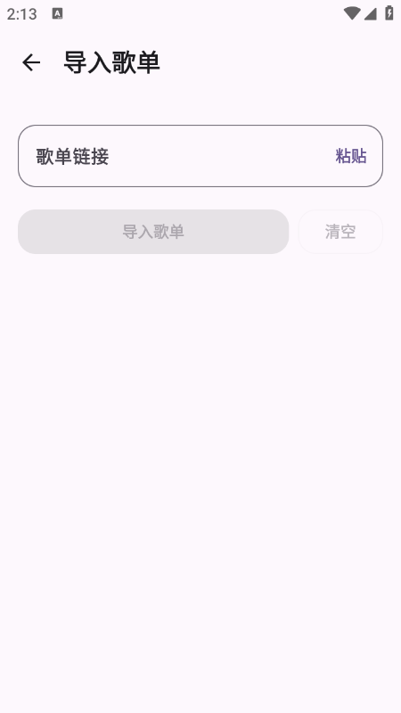 ���������������2026���°�4.1.0��ͼ0