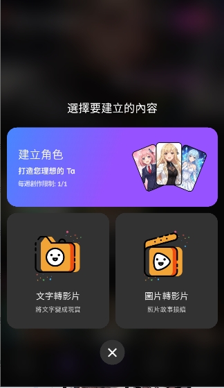 yolloai手机中文版最新版1.0.1安卓版截图1