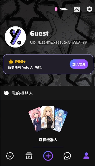 yolloai手机中文版最新版1.0.1安卓版截图2