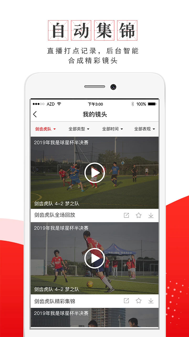 ��������app��׿��v6.5.108���°��ͼ0