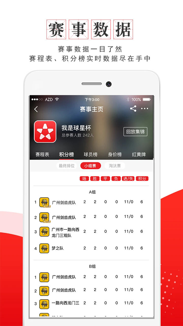 ��������app��׿��v6.5.108���°��ͼ1