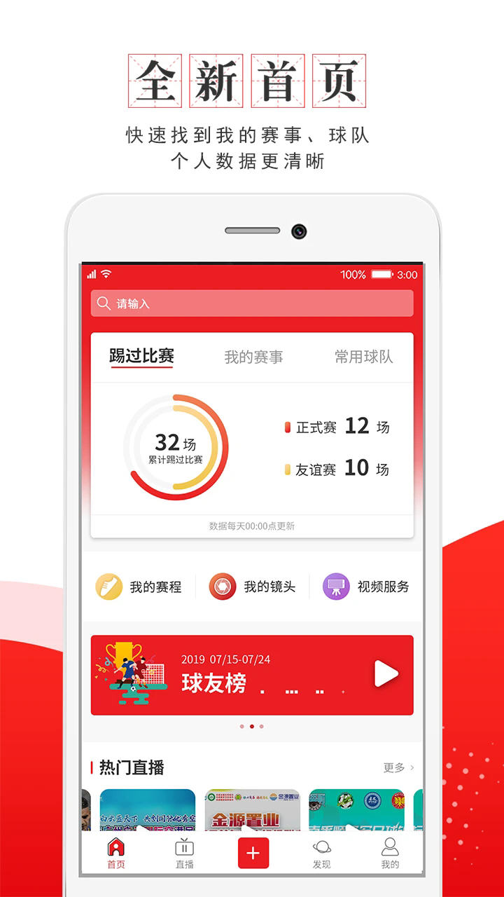 ��������app��׿��v6.5.108���°��ͼ3