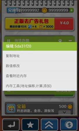 gamecih2����ָ10��������������ַ�޸���appv2.2.3��ͼ3