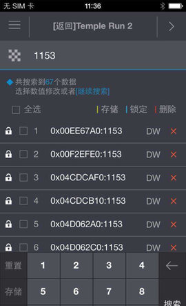 gamecih2����ָ10��������������ַ�޸���appv2.2.3��ͼ1