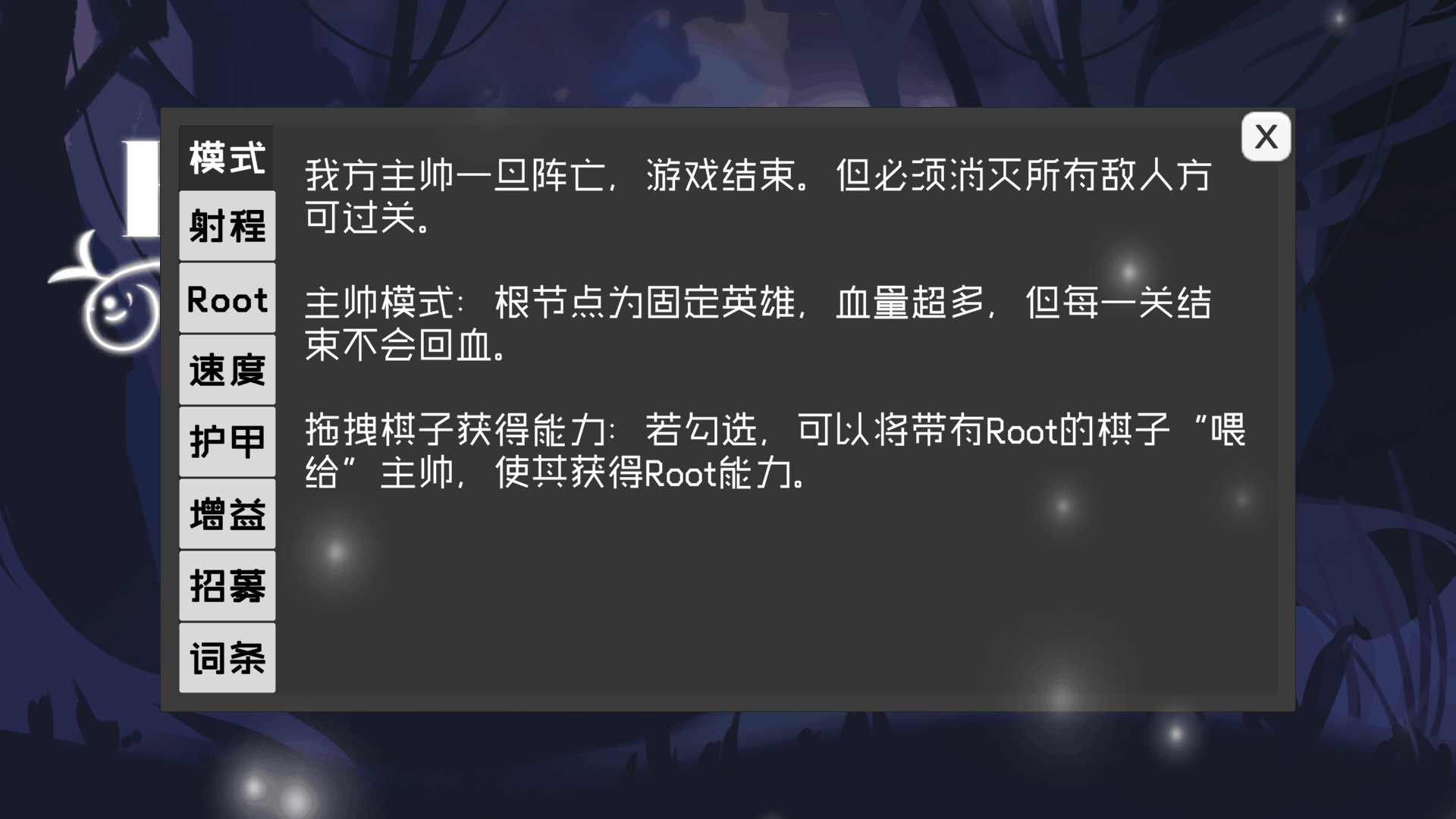 双子战略binarystrategy最新版2.1安卓版截图0