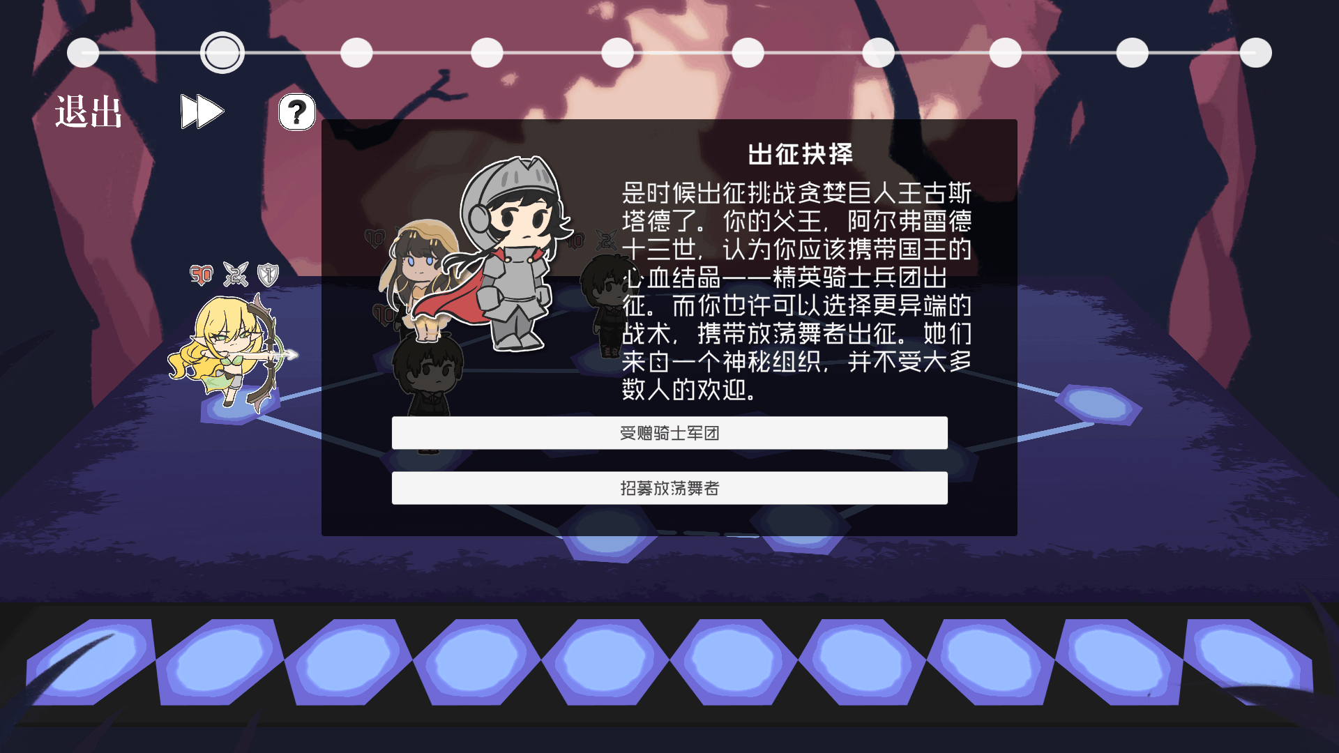 双子战略binarystrategy最新版2.1安卓版截图2