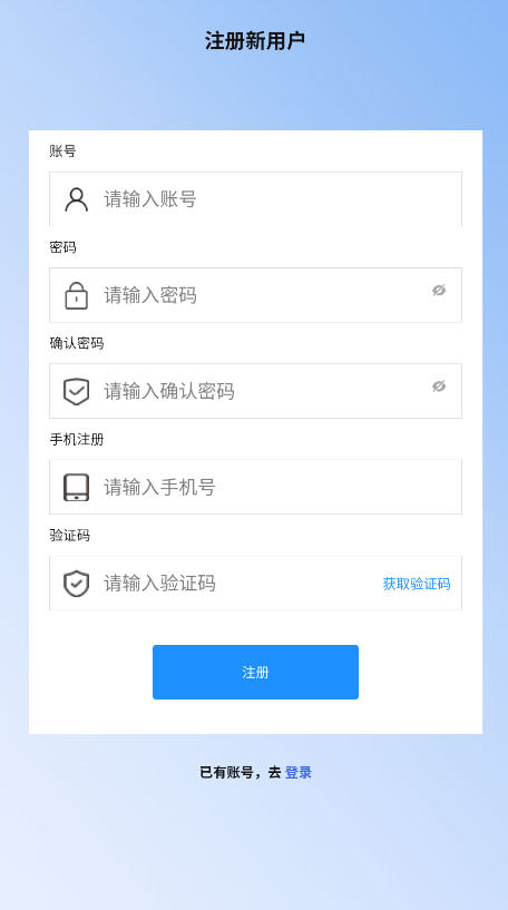 ���ͨ2.0�ٷ����°汾v1.0.83��׿���ͼ2