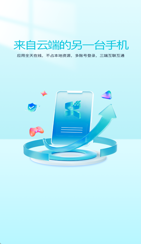 ��è���ֻ��ٷ����°汾v5.9.6.2��׿���ͼ2
