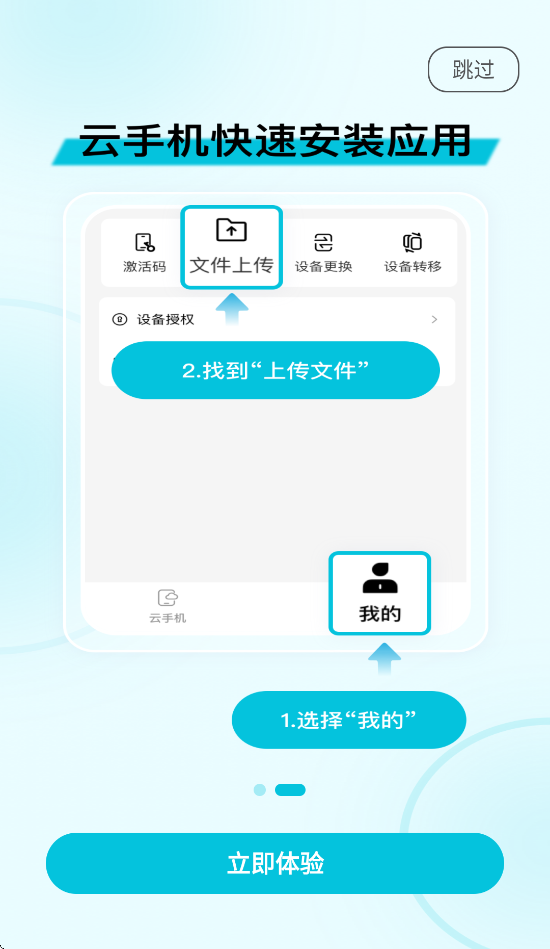 ��è���ֻ��ٷ����°汾v5.9.6.2��׿���ͼ1