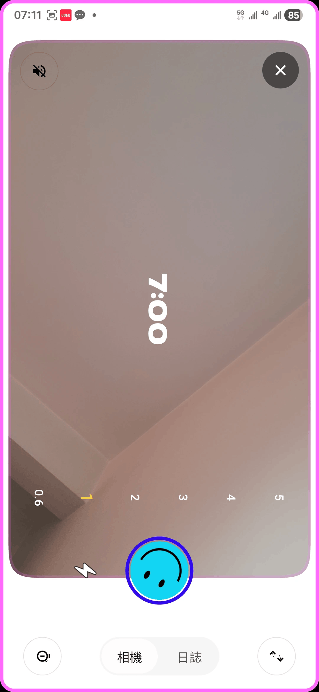 setlog(셋로그)维多利亚老品牌VIC3308正版1.0官方版截图0