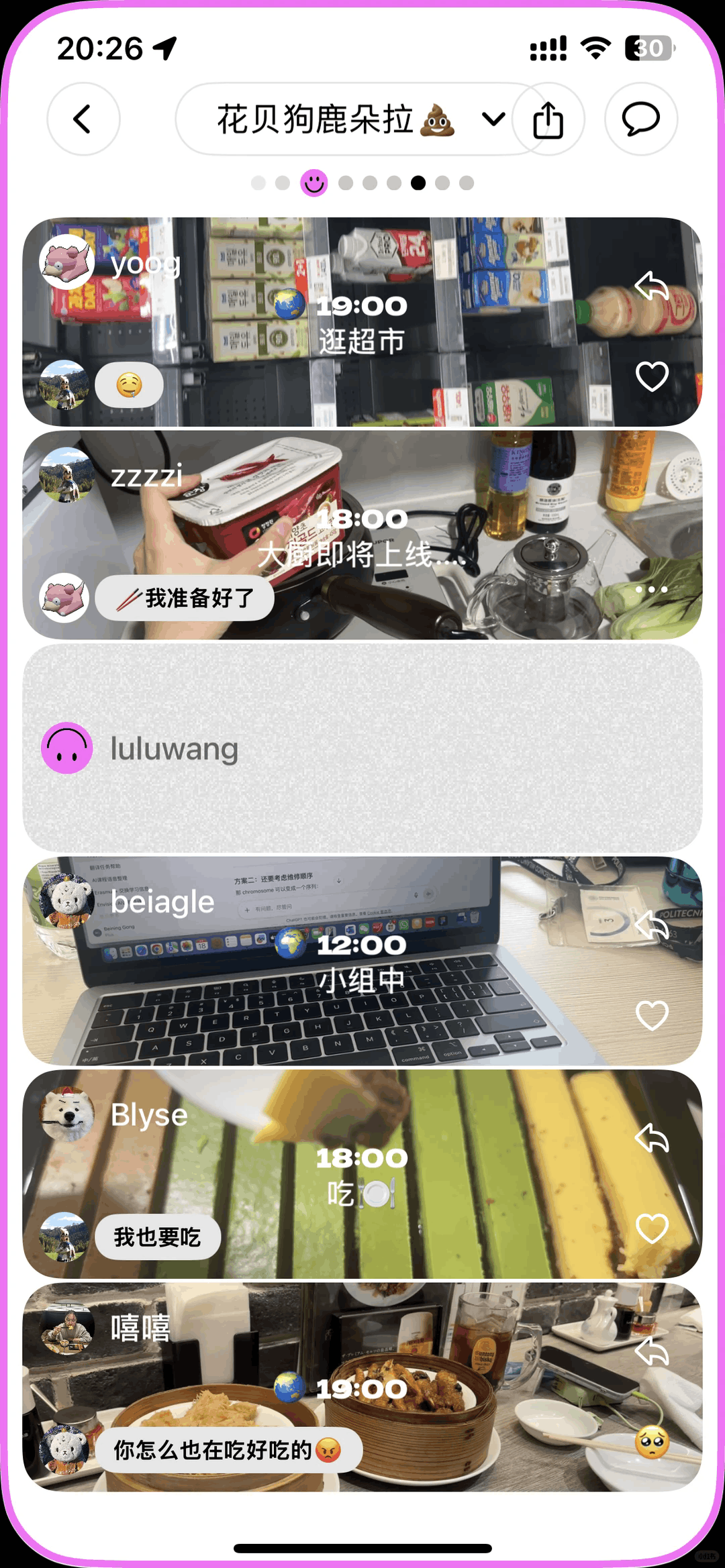 setlog(셋로그)维多利亚老品牌VIC3308正版1.0官方版截图1
