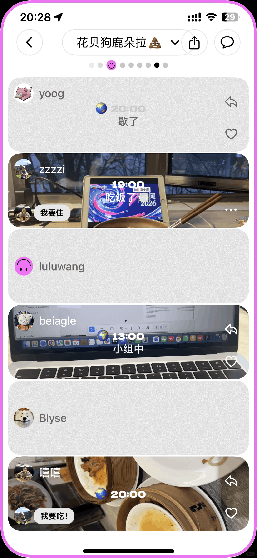setlog(셋로그)维多利亚老品牌VIC3308正版1.0官方版截图2