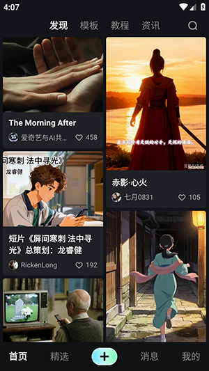 吃鲸AI官方最新版本v1.4.20安卓版截图1