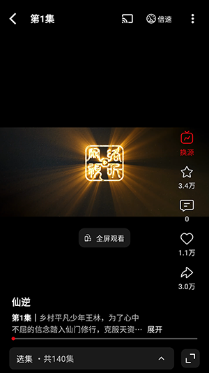 ��׷Ӱ��������Ѱ�1.0.1�ֻ����ͼ0