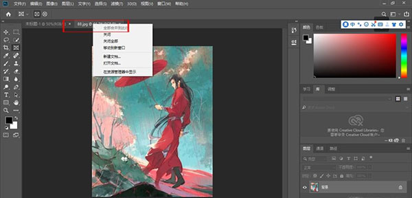 photoshop cc 2018 mac����ֱװ���ͼ3