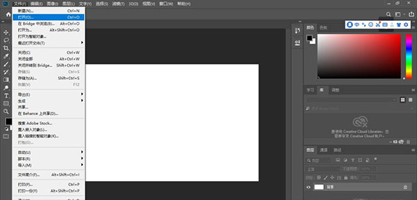photoshop cc 2018 mac����ֱװ���ͼ2