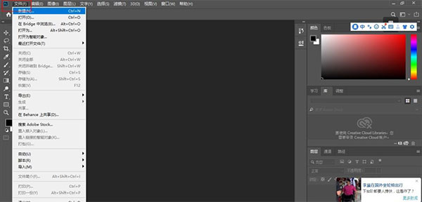 photoshop cc 2018 mac����ֱװ���ͼ0