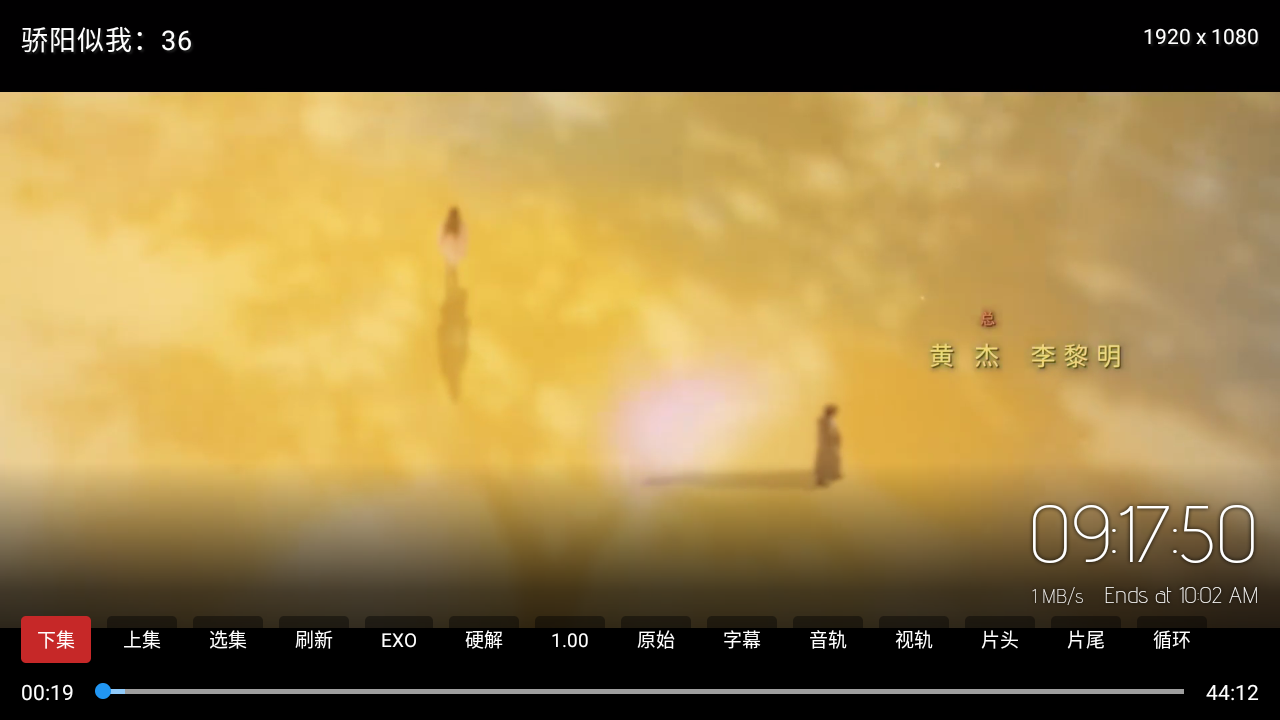 阿拉丁影院tv版app免费版2.1.2最新版截图1