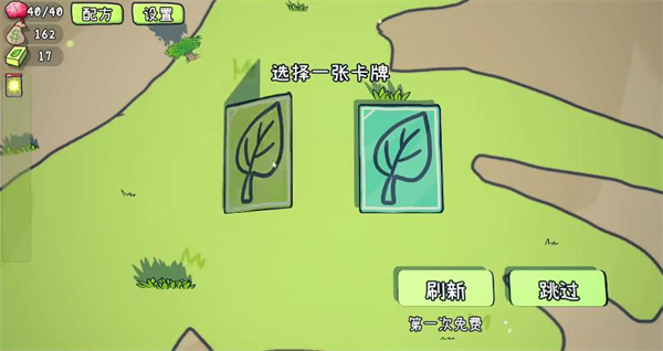 PVZCard手机版安装包0.2.3截图0