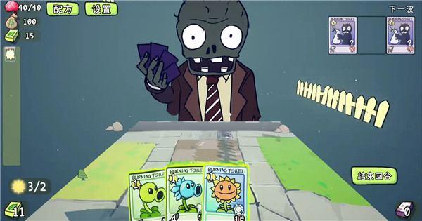 PVZCard手机版安装包0.2.3截图1