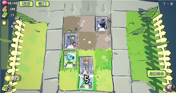 PVZCard手机版安装包0.2.3截图3