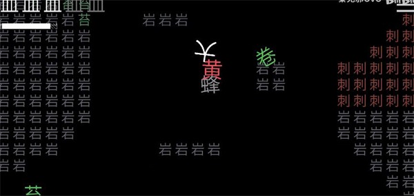 丝之歌文字版手机中文版1.0.1.0安卓版截图2