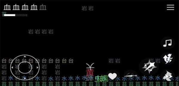 丝之歌文字版手机中文版1.0.1.0安卓版截图3