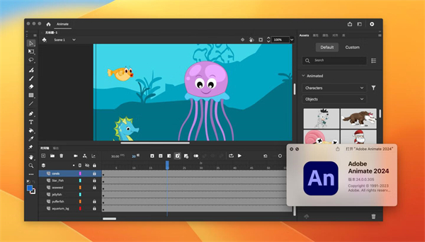 adobe animate2024 for mac���İ��ͼ4