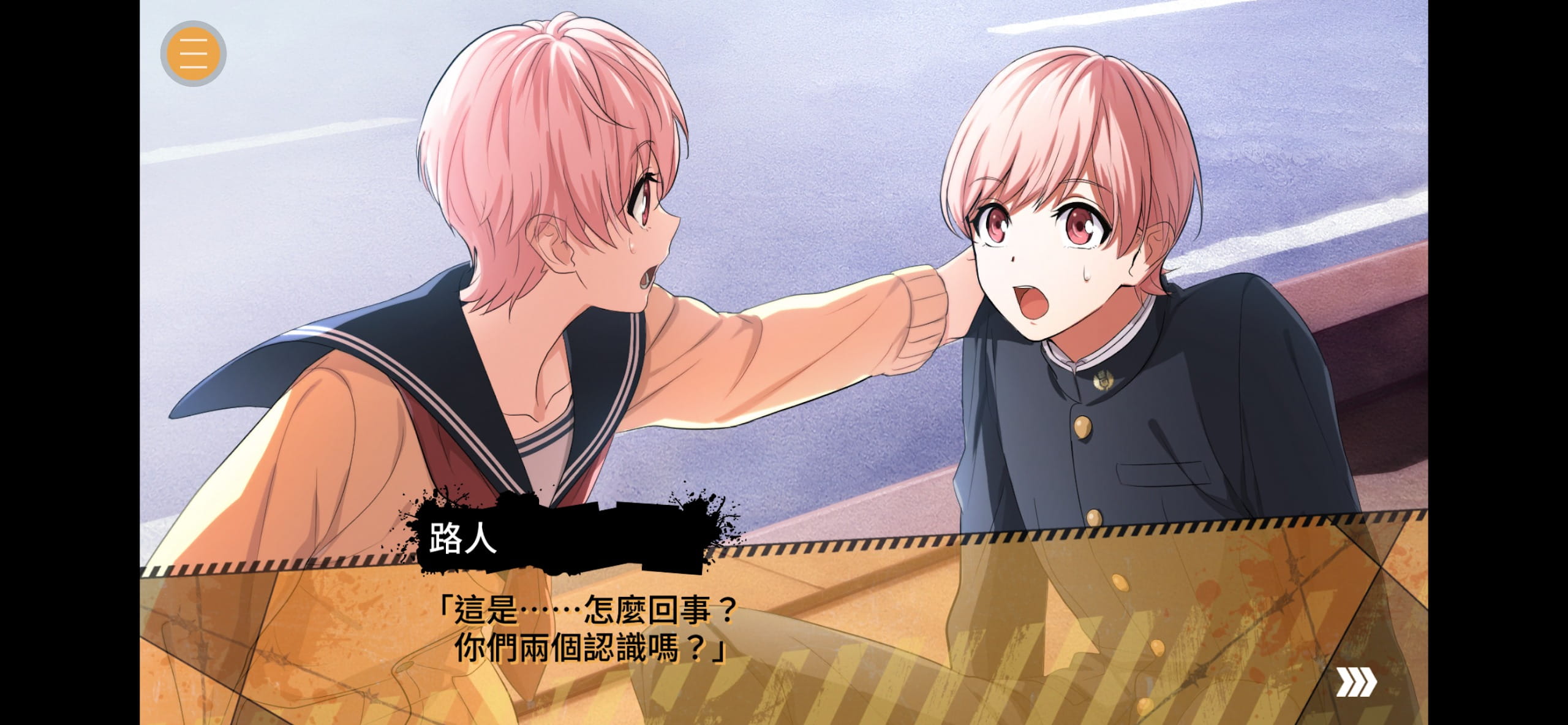 喧哗番长乙女doublepack官方中文版1.0.1手机版截图3