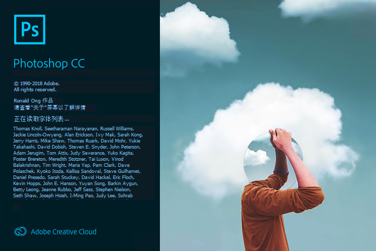 photoshop cc 2019 for mac中文直装版截图1